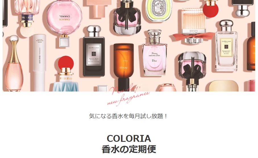 COLORIA/カラリア,通販